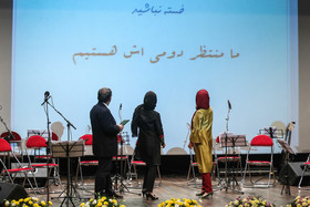 هفتمین جشن کانون برنامه ریزان و دستیاران کارگردان سینمای ایران